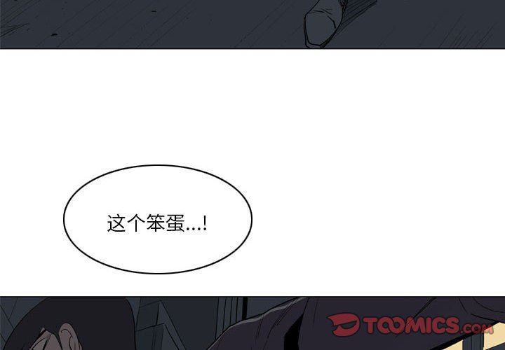 解忧咖啡第20话