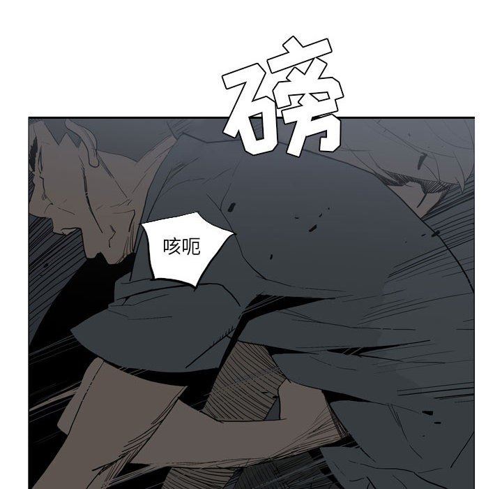 解憂咖啡第20話