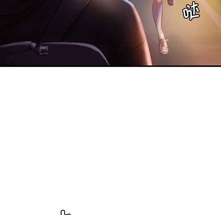 渴望占有她第2话