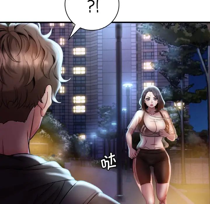 渴望占有她第2话