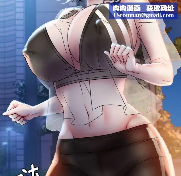 渴望占有她第2话