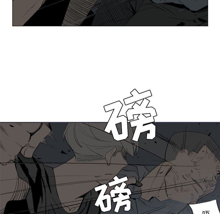 解忧咖啡第20话