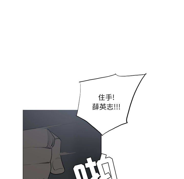 解忧咖啡第20话