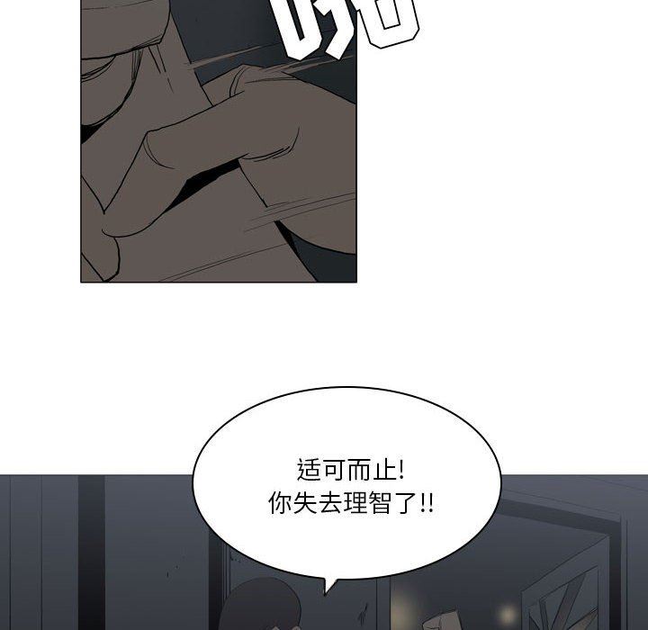 解忧咖啡第20话