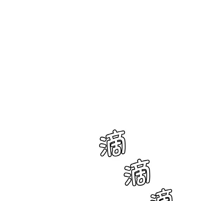 渴望占有她第2话