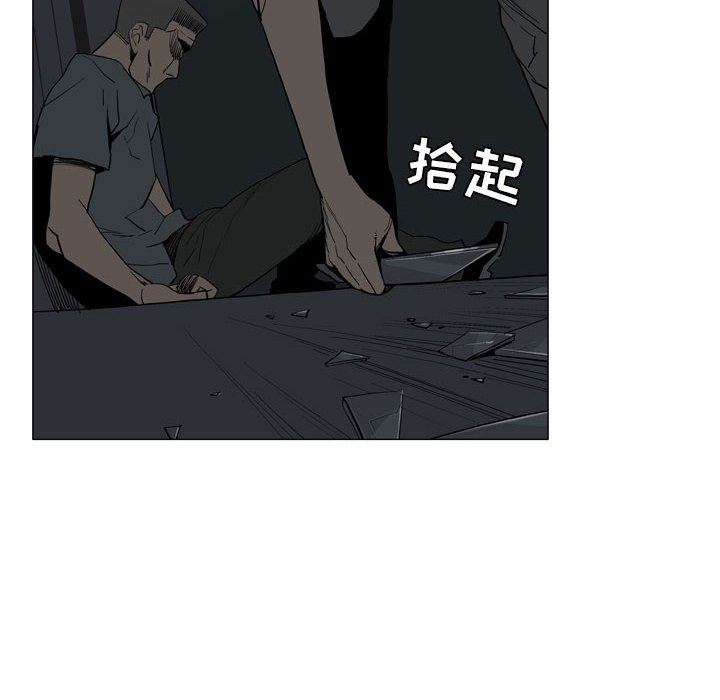 解忧咖啡第20话