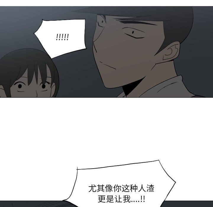 解忧咖啡第20话