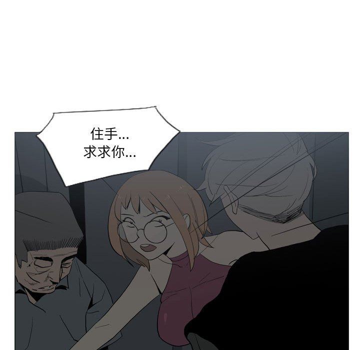 解忧咖啡第20话