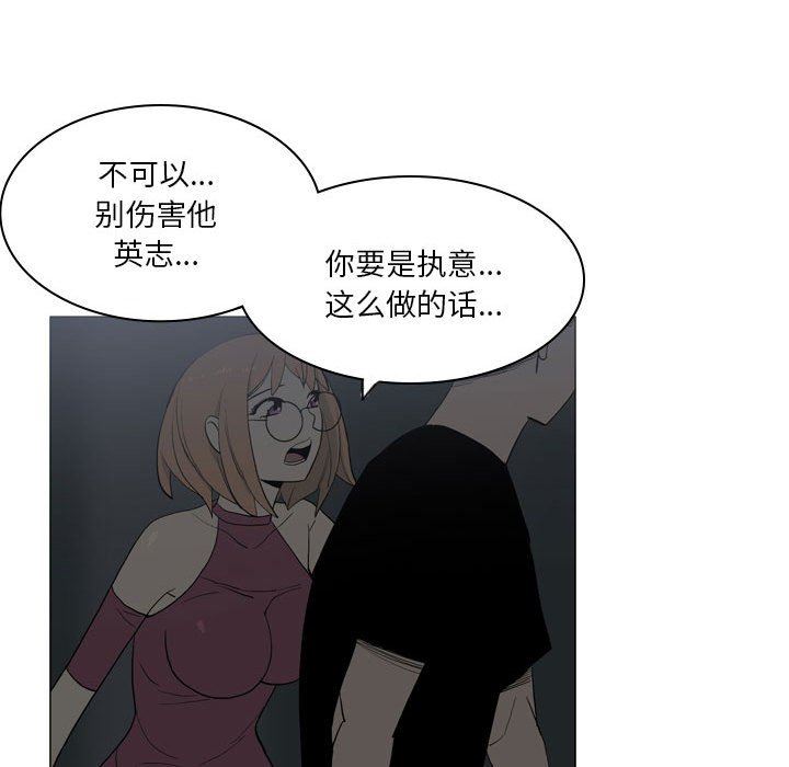 解憂咖啡第20話