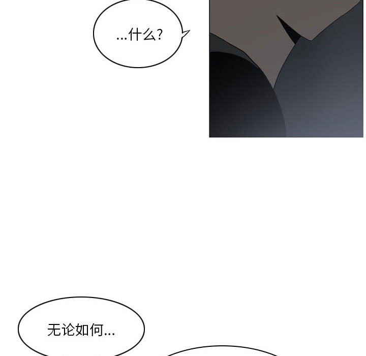 解忧咖啡第20话