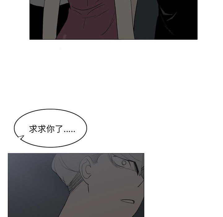 解忧咖啡第20话