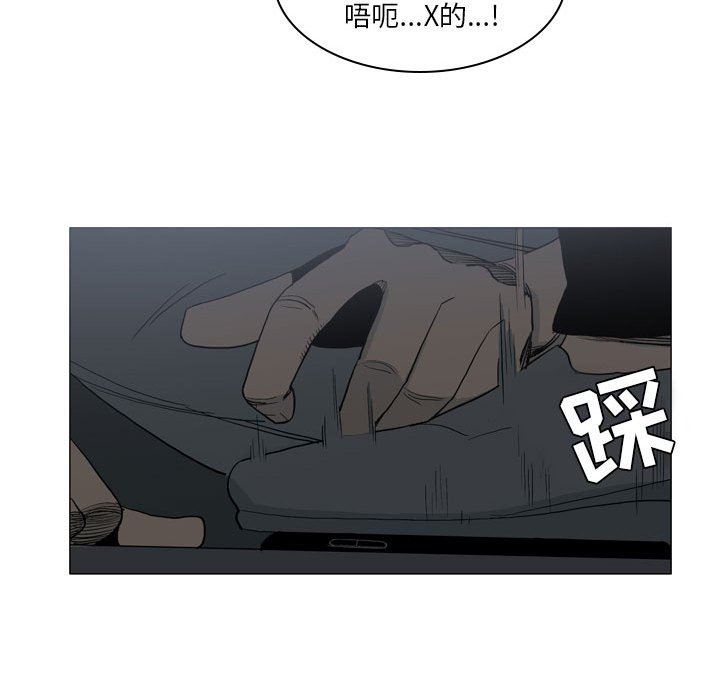 解忧咖啡第20话