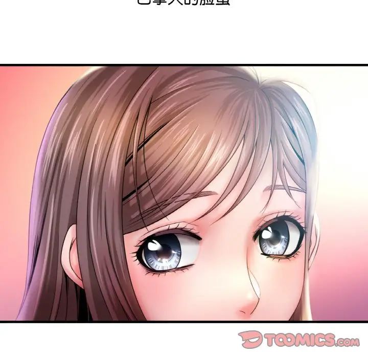 渴望占有她第2话