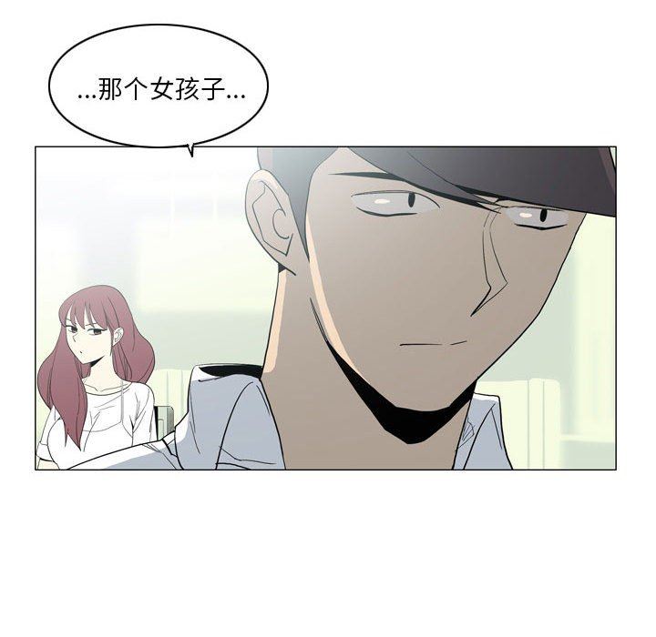 解忧咖啡第20话