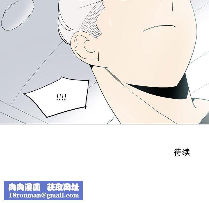 解忧咖啡第20话