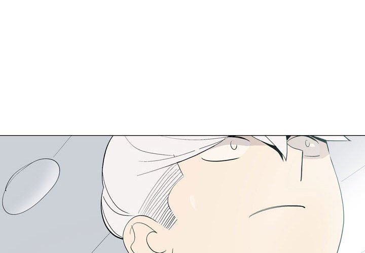 解忧咖啡第21话