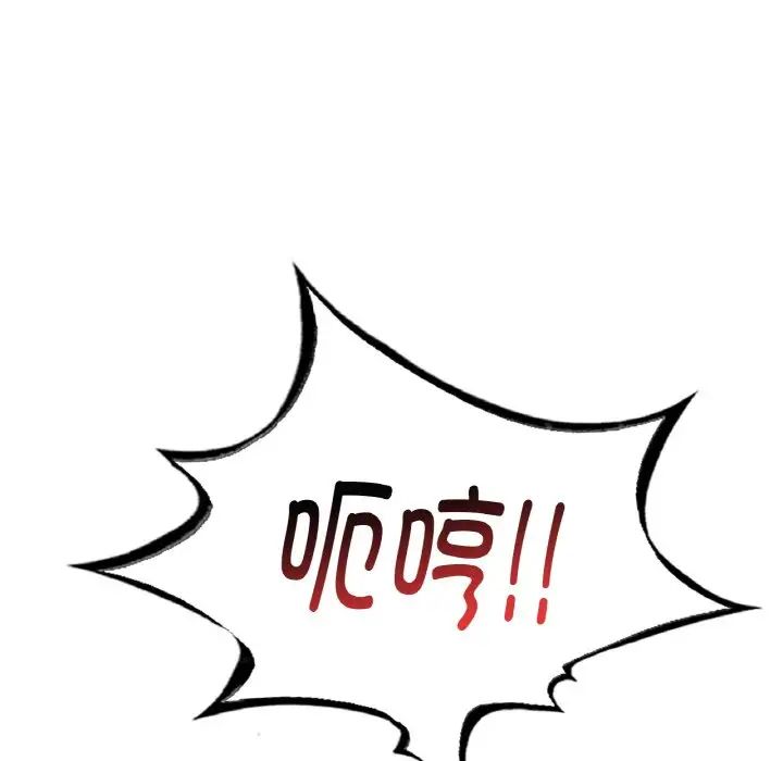 渴望占有她第2话