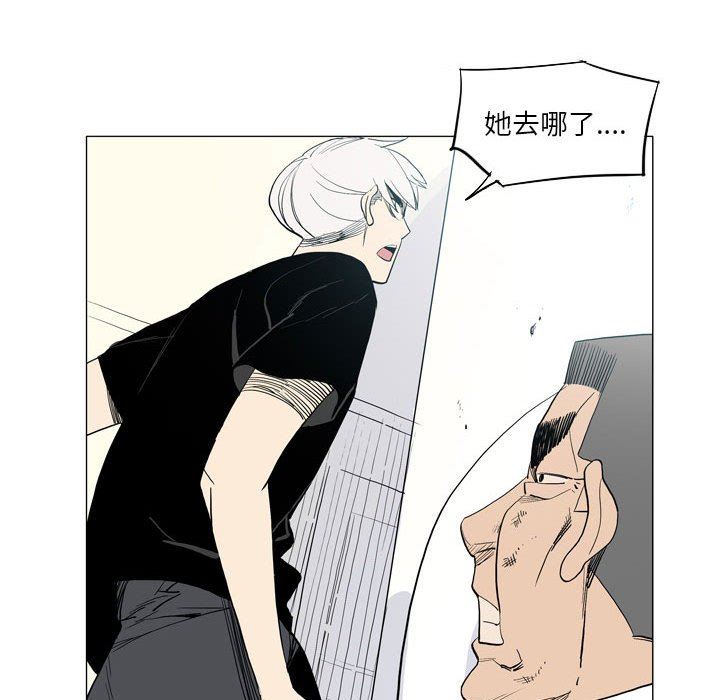 解憂咖啡第21話