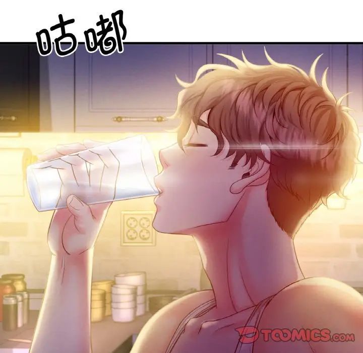 渴望占有她第2话