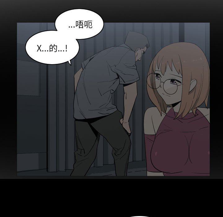 解忧咖啡第21话