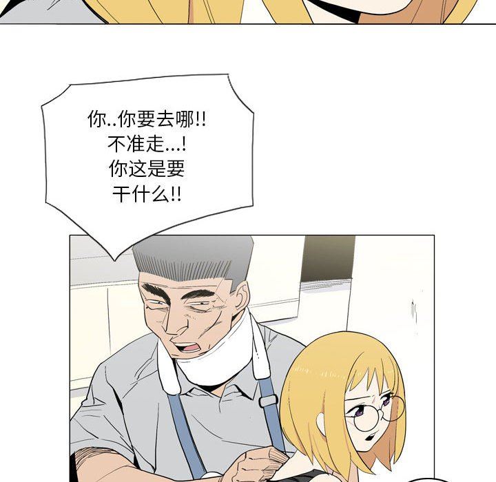 解忧咖啡第21话