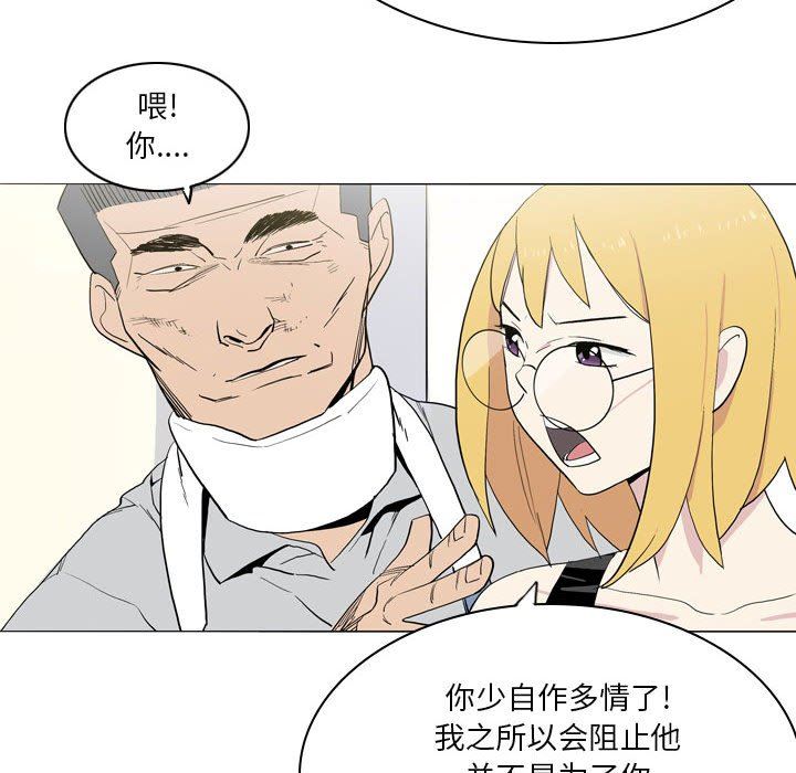 解忧咖啡第21话