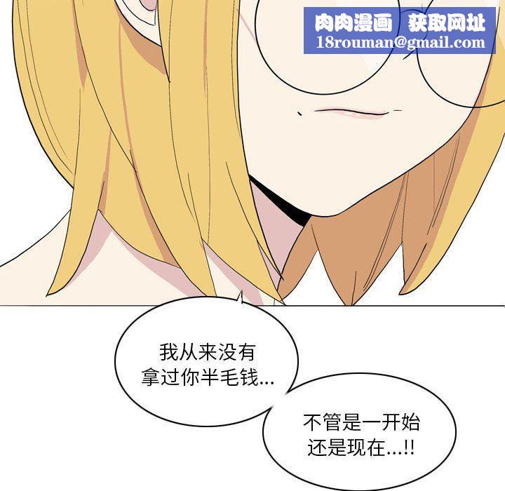 解忧咖啡第21话