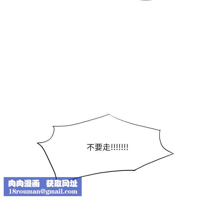 解憂咖啡第21話