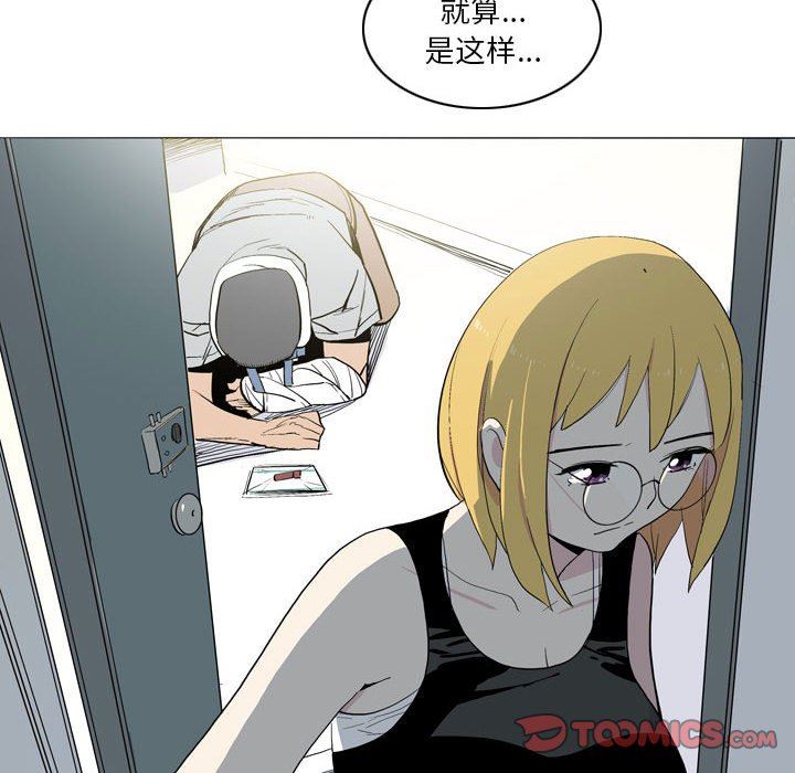 解忧咖啡第21话