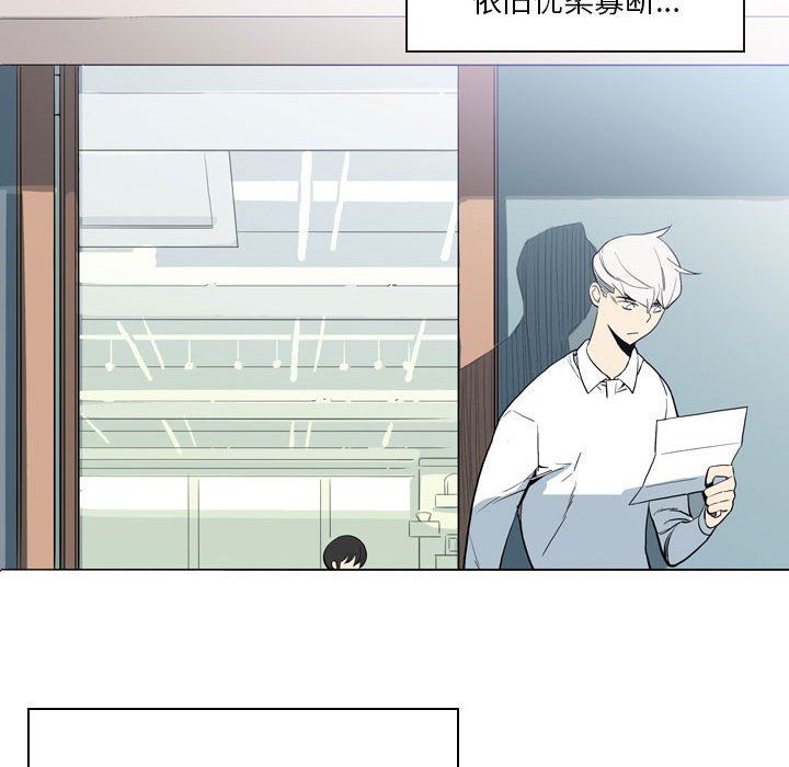 解憂咖啡第21話