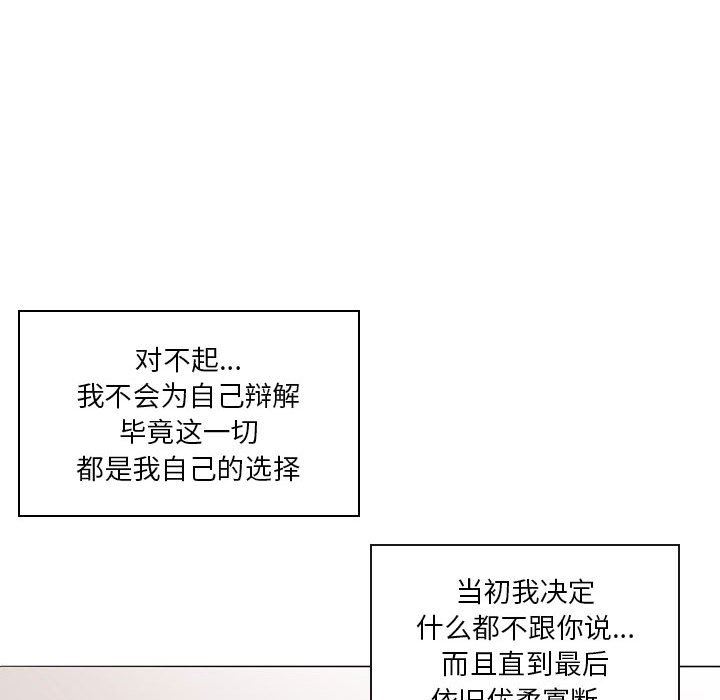 解忧咖啡第21话