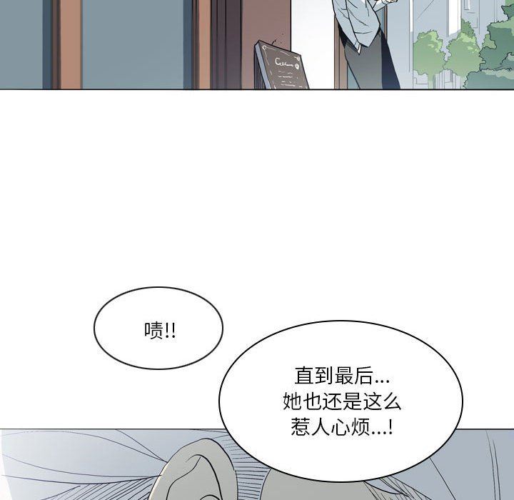 解忧咖啡第21话