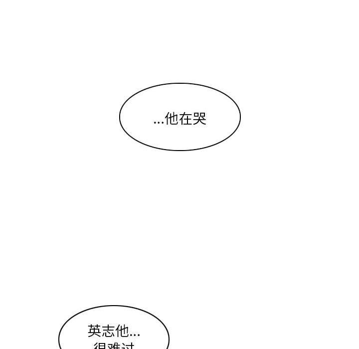 解忧咖啡第21话