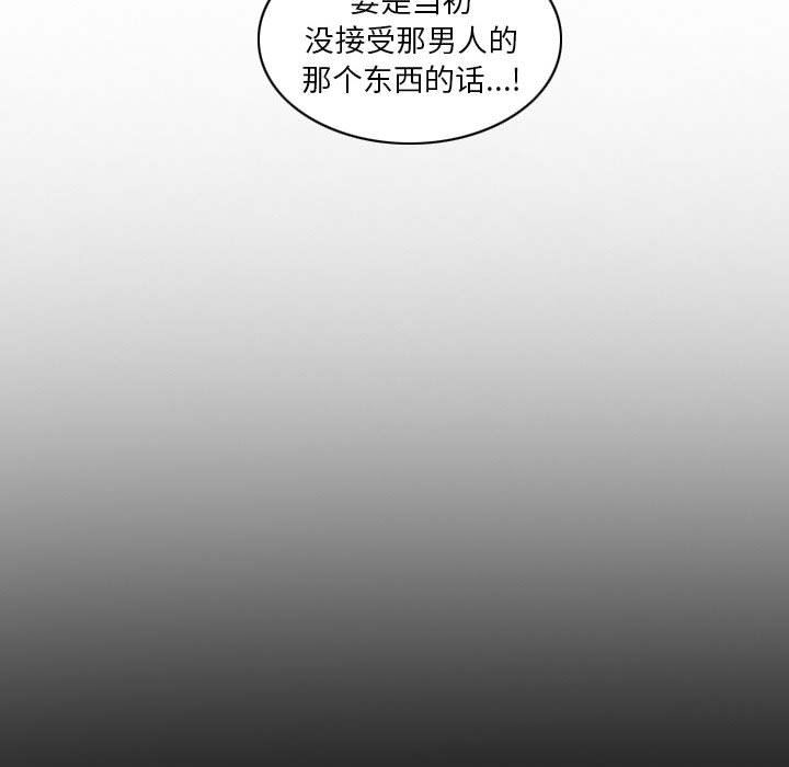 解忧咖啡第21话