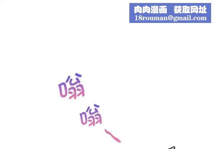 渴望占有她第3話