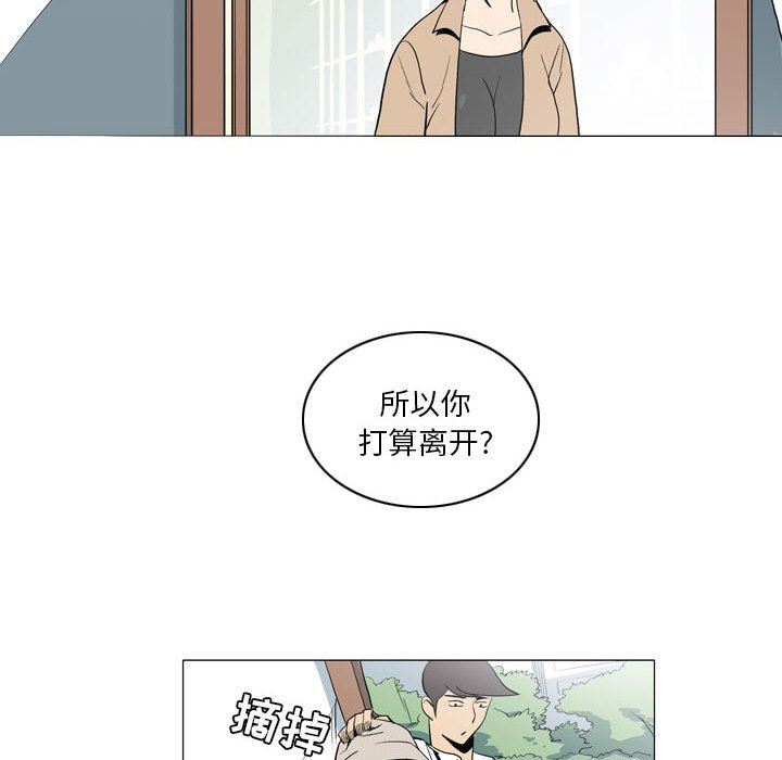 解忧咖啡第21话