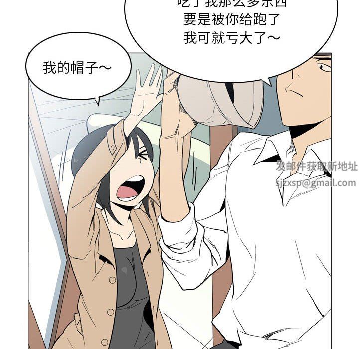 解憂咖啡第21話