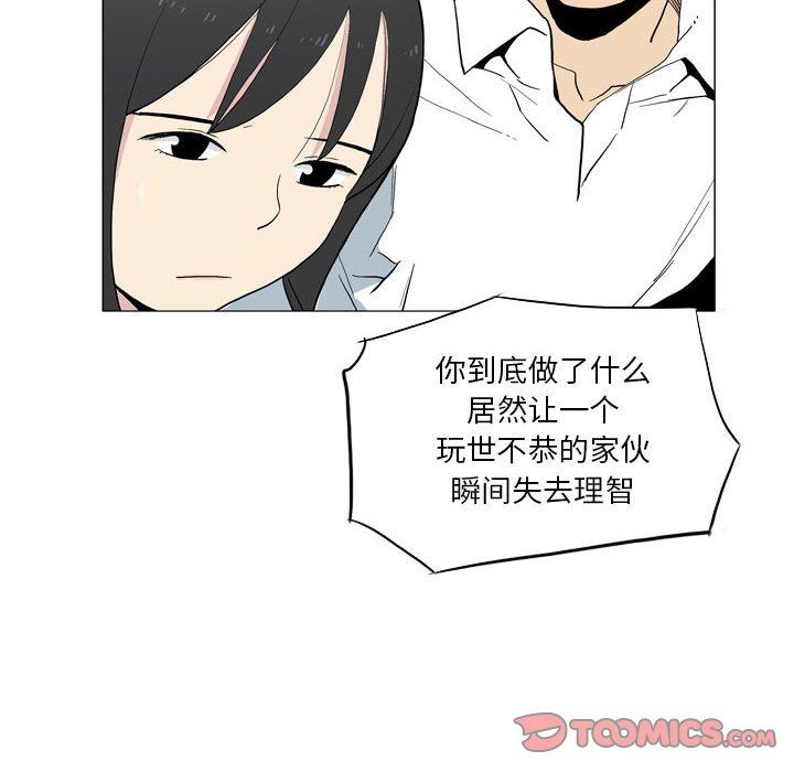 解忧咖啡第21话