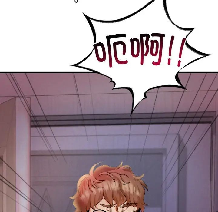 渴望占有她第3话