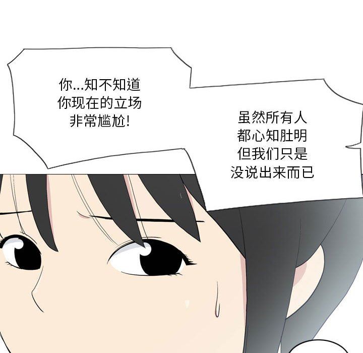 解忧咖啡第21话