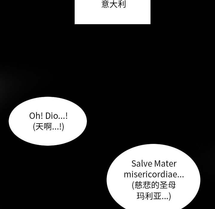 解忧咖啡第22话