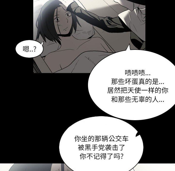 解忧咖啡第22话