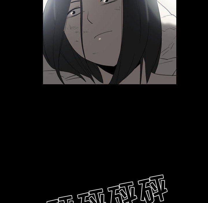 解忧咖啡第22话