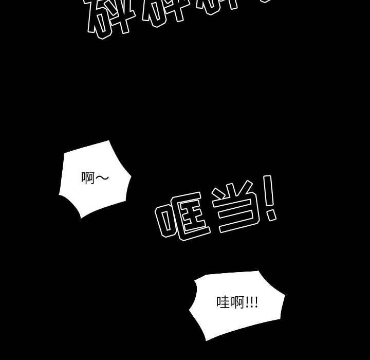 解忧咖啡第22话