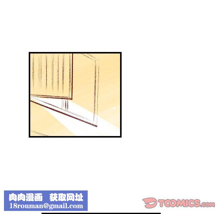 堕落城市第31话