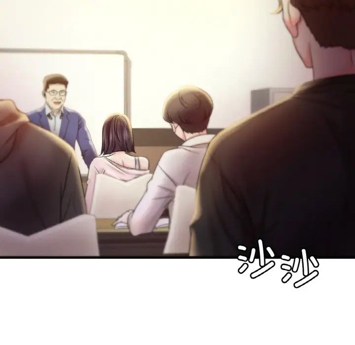 渴望占有她第3话