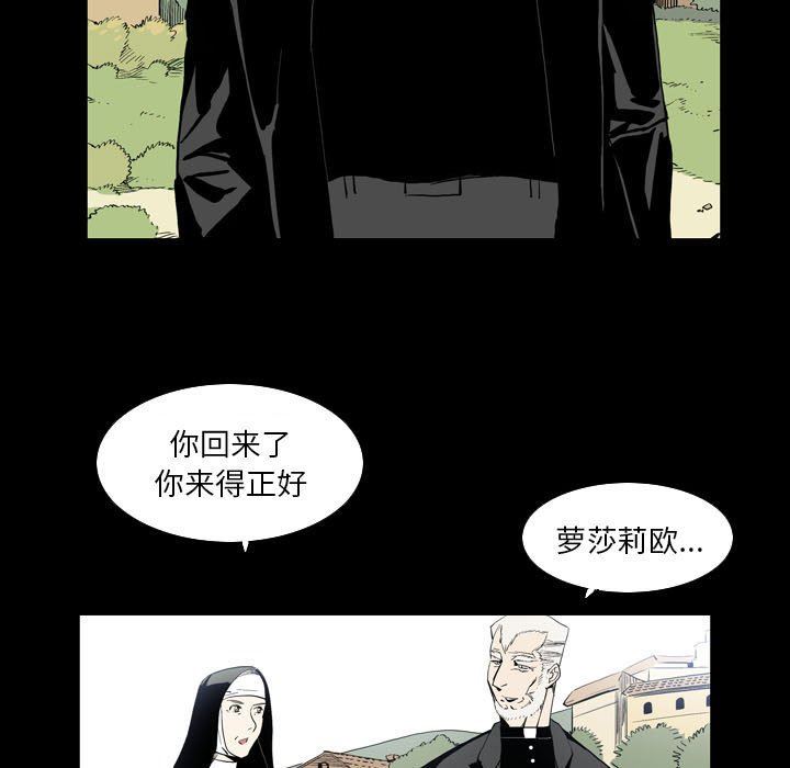 解忧咖啡第22话
