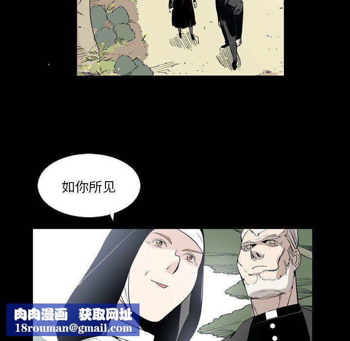 解忧咖啡第22话