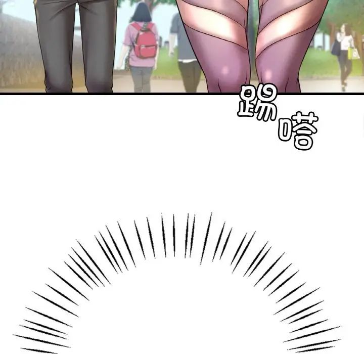 渴望占有她第3话