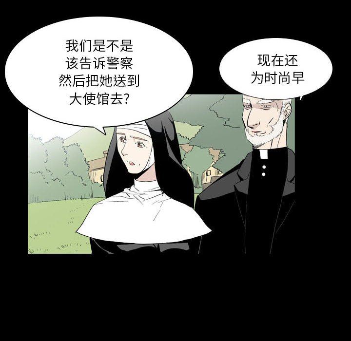 解忧咖啡第22话